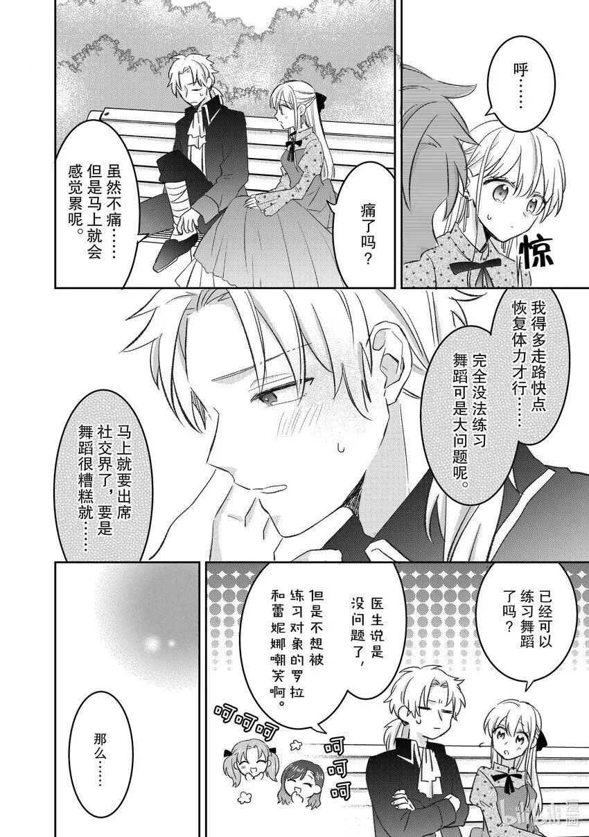 18 18 第18页