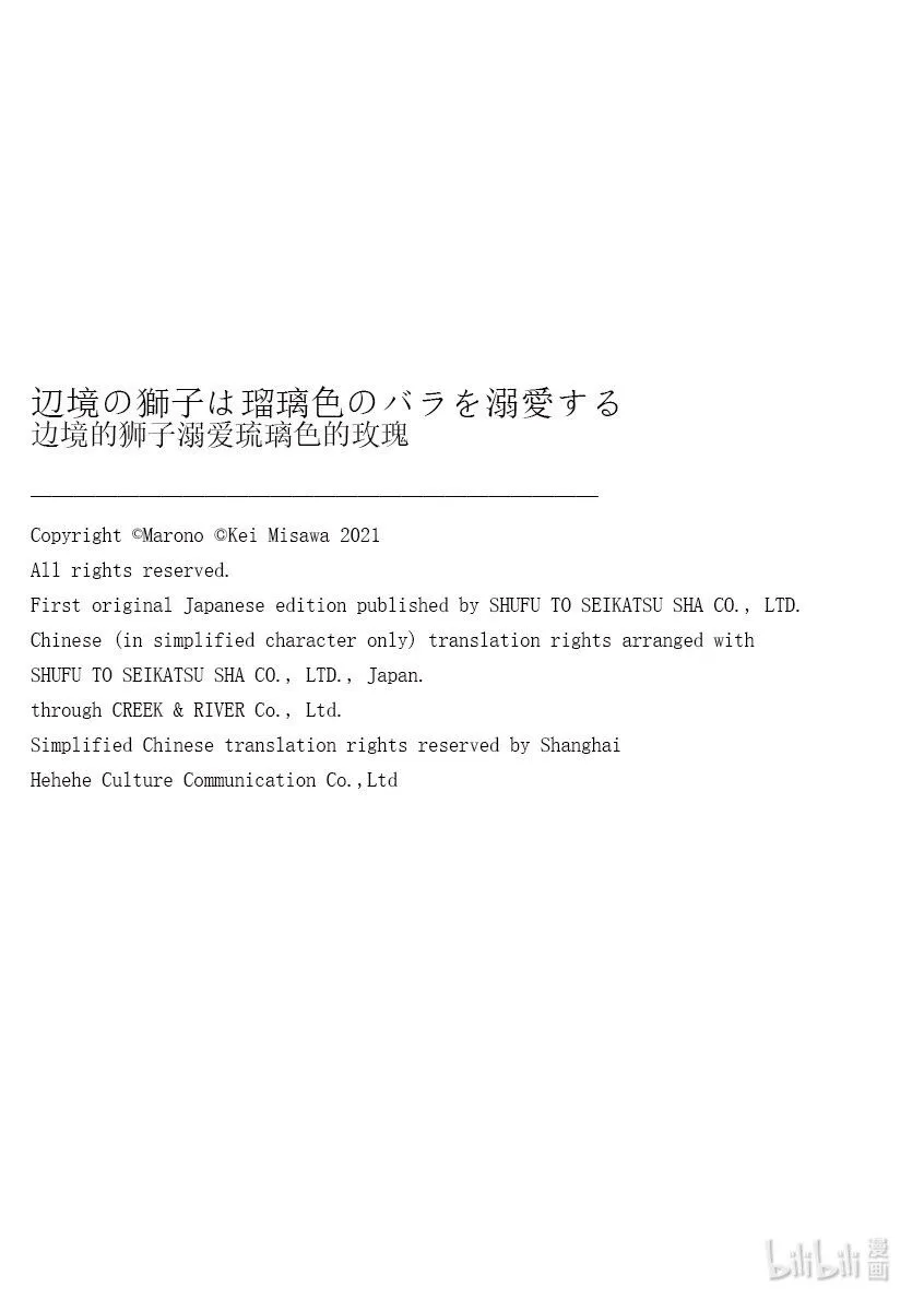 18 18 第21页