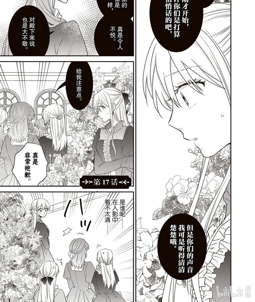 17 17 第1页
