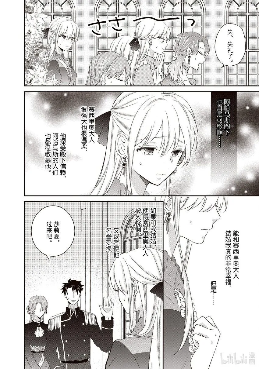17 17 第2页