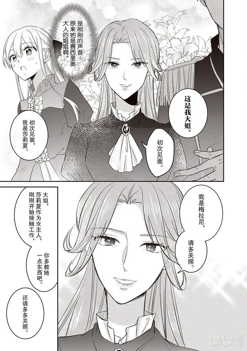 17 17 第3页