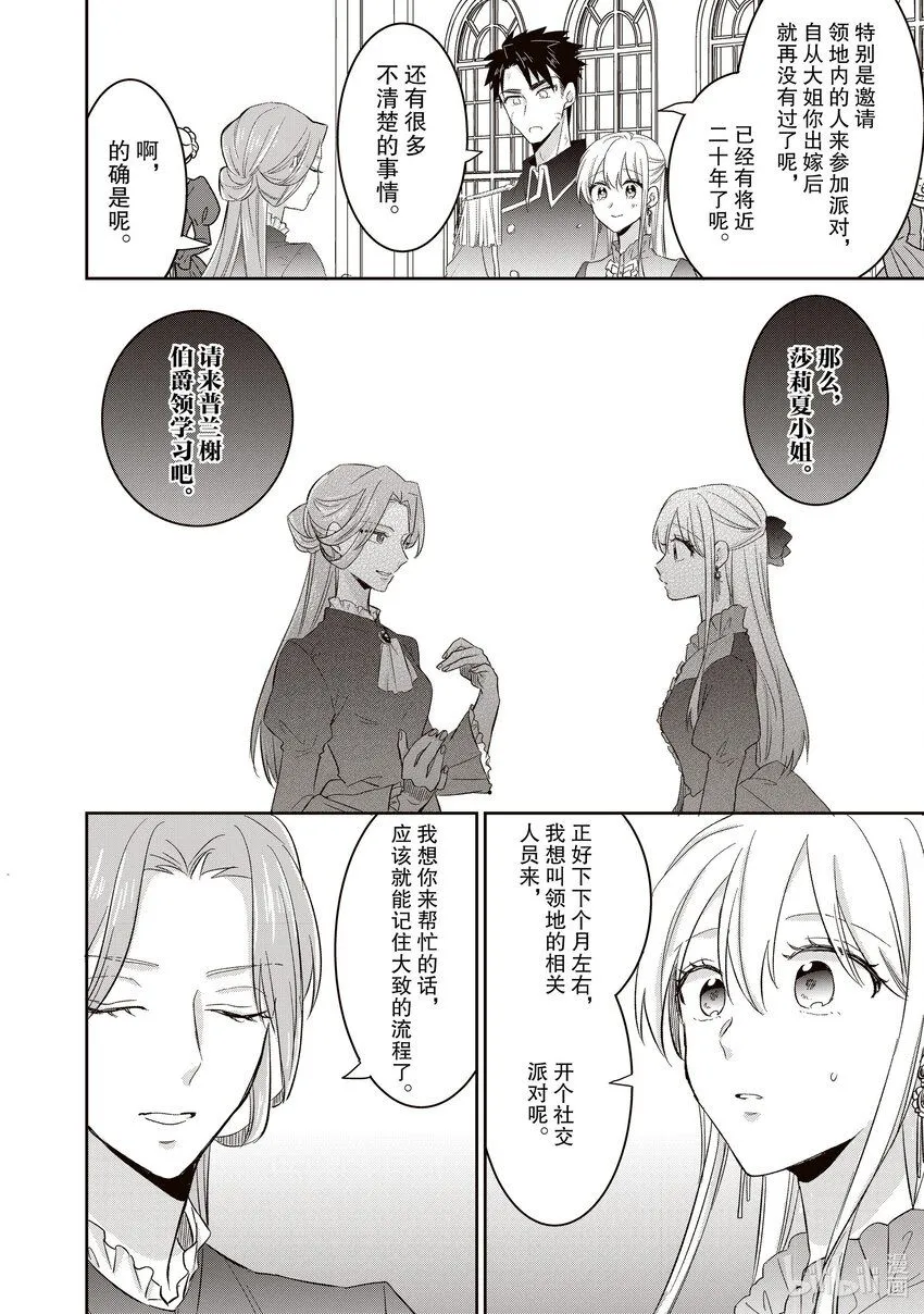 17 17 第4页