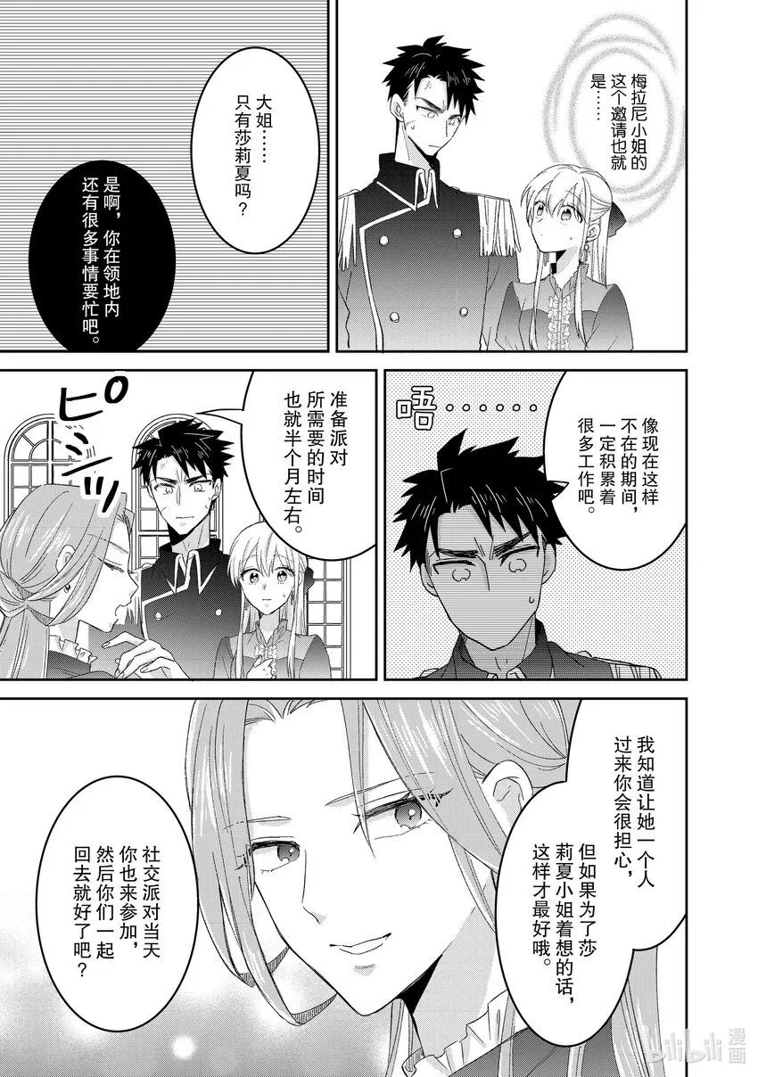 17 17 第5页