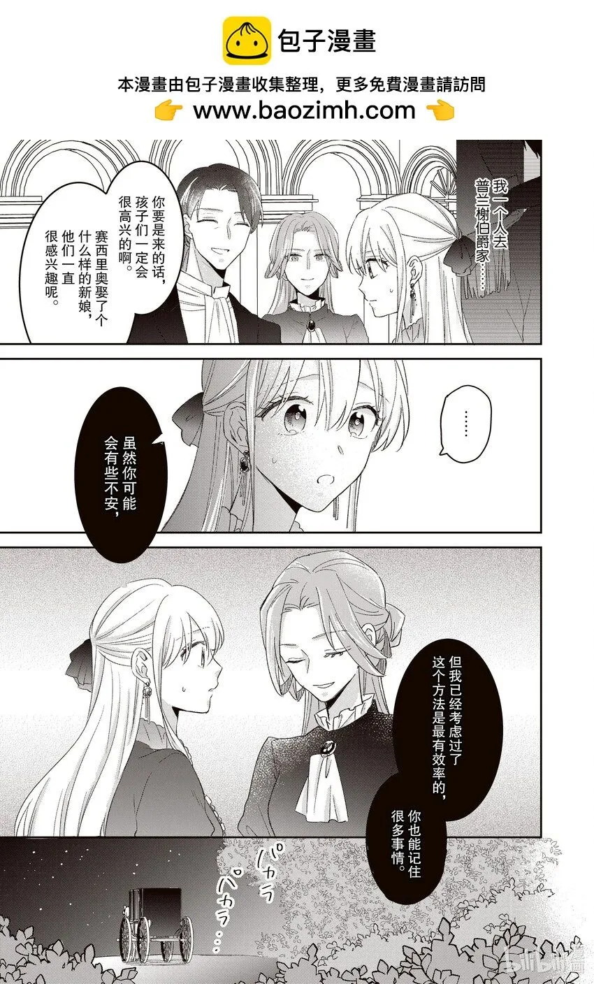 17 17 第6页
