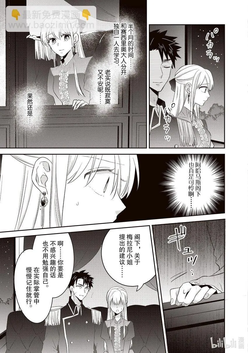 17 17 第7页