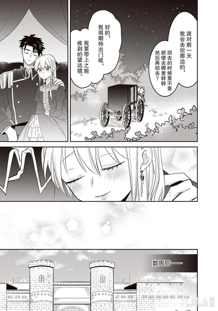 17 17 第9页