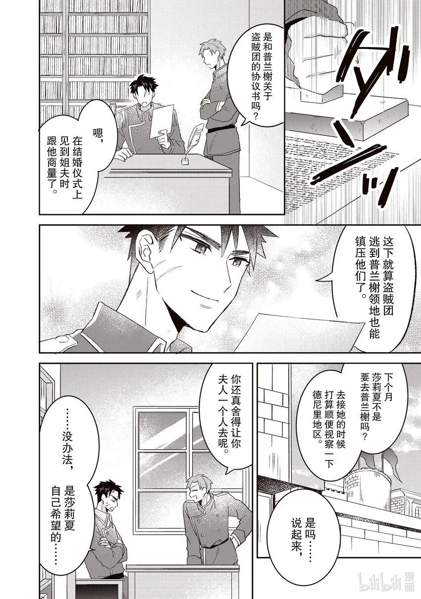 17 17 第10页