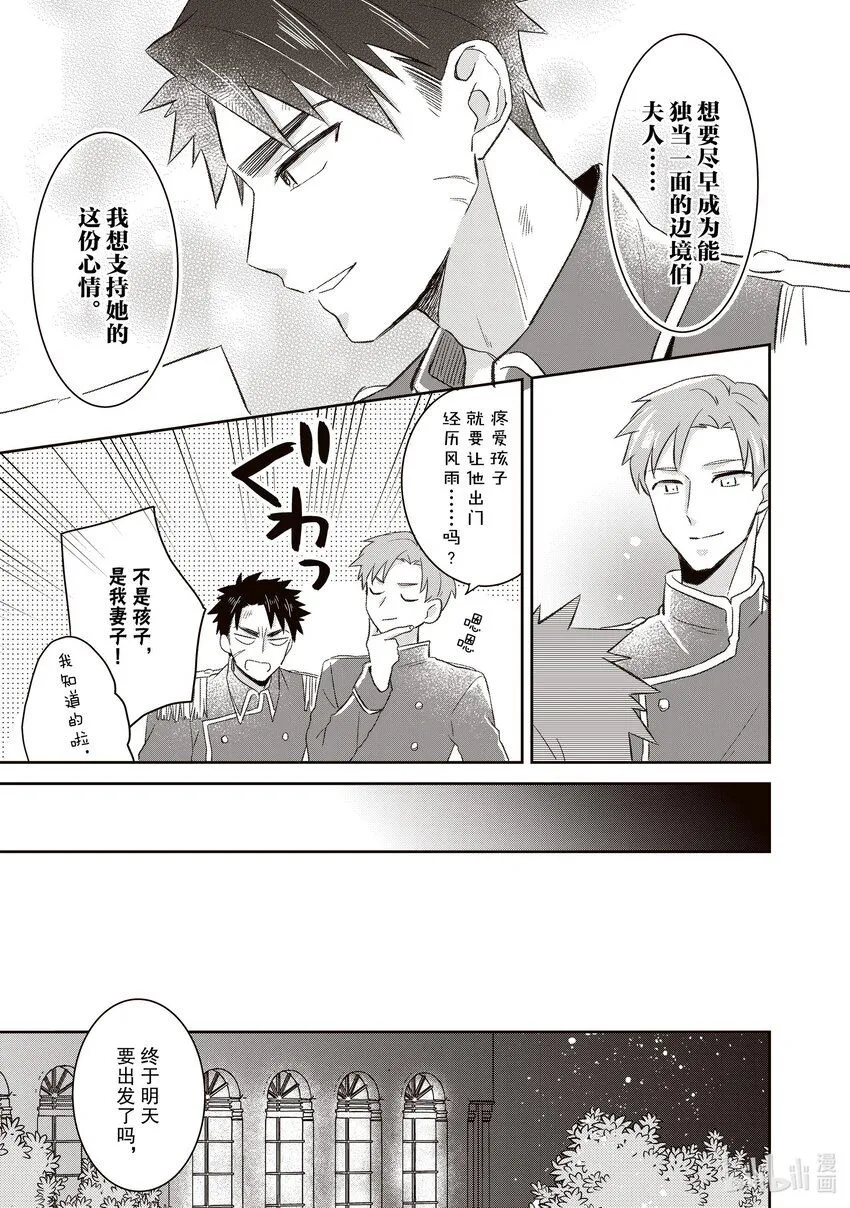 17 17 第11页