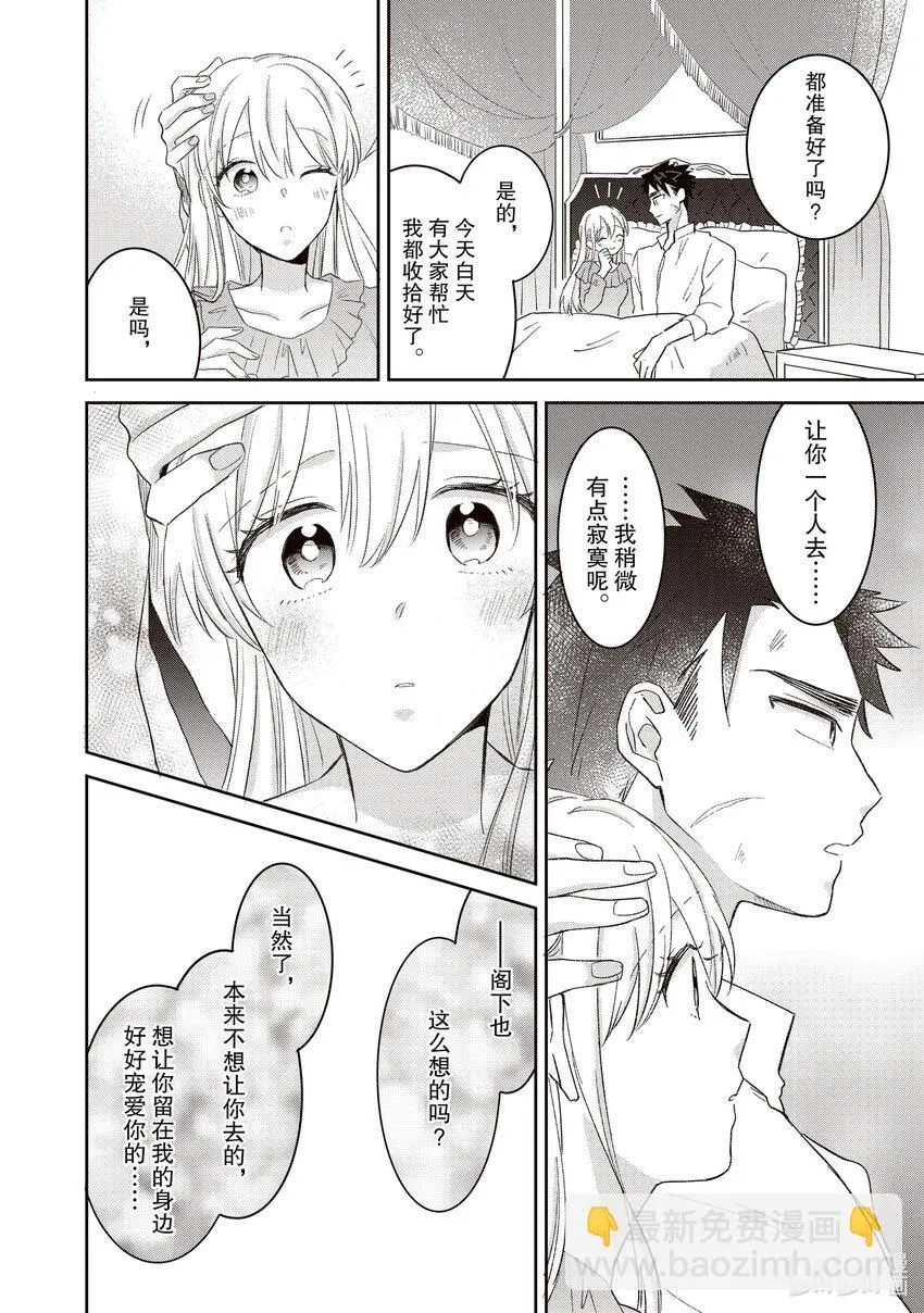 17 17 第12页