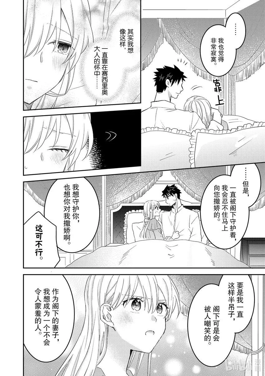 17 17 第13页
