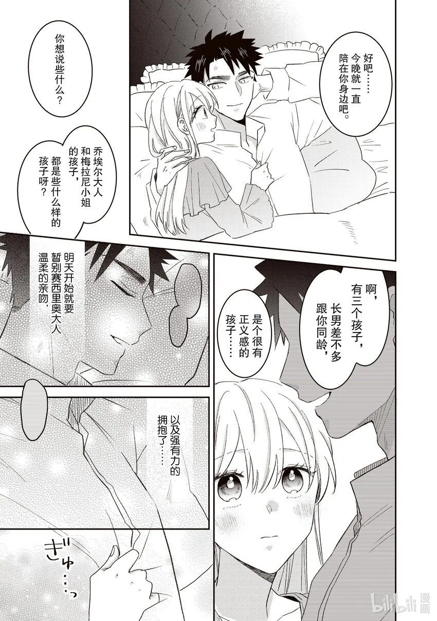 17 17 第15页