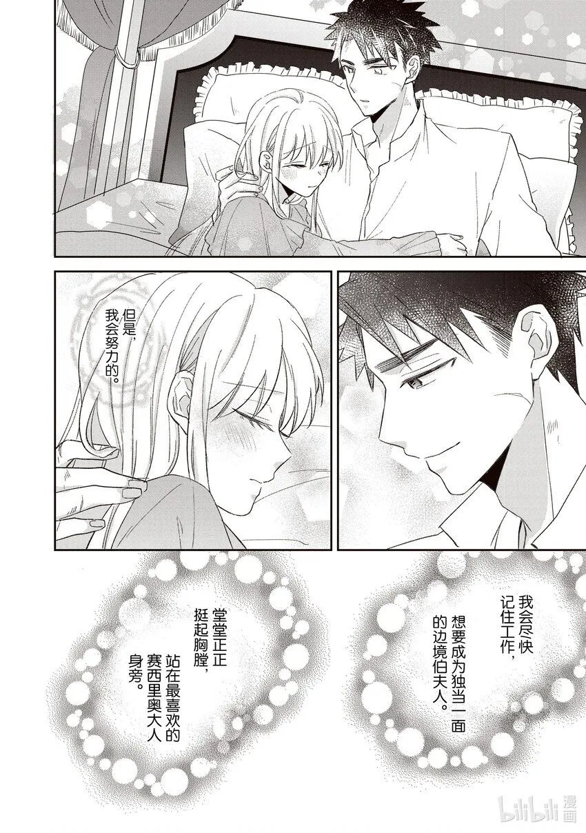 17 17 第16页