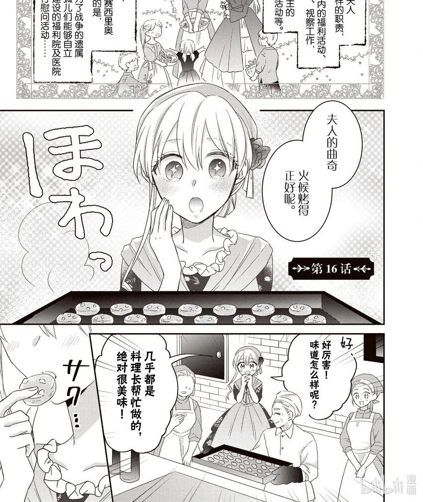 16 16 第1页