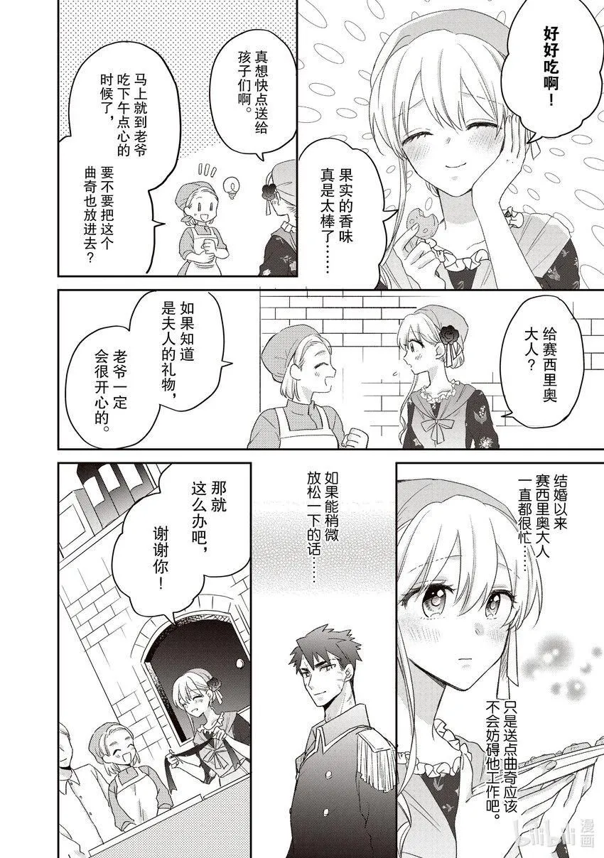 16 16 第2页