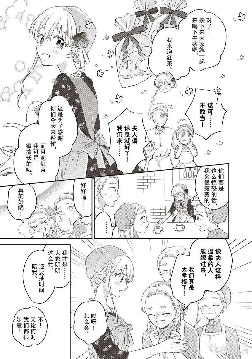 16 16 第3页