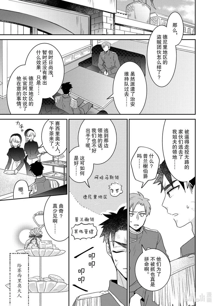 16 16 第5页