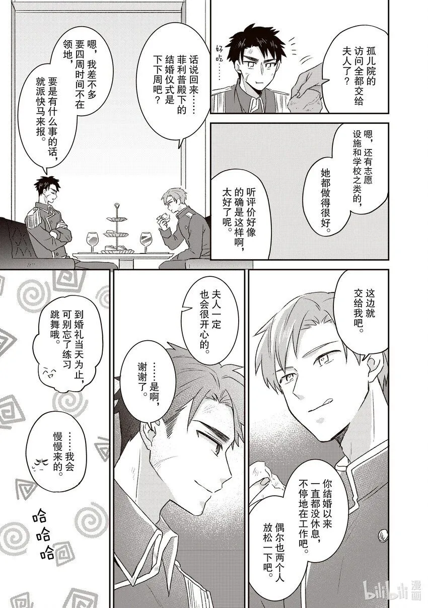 16 16 第7页