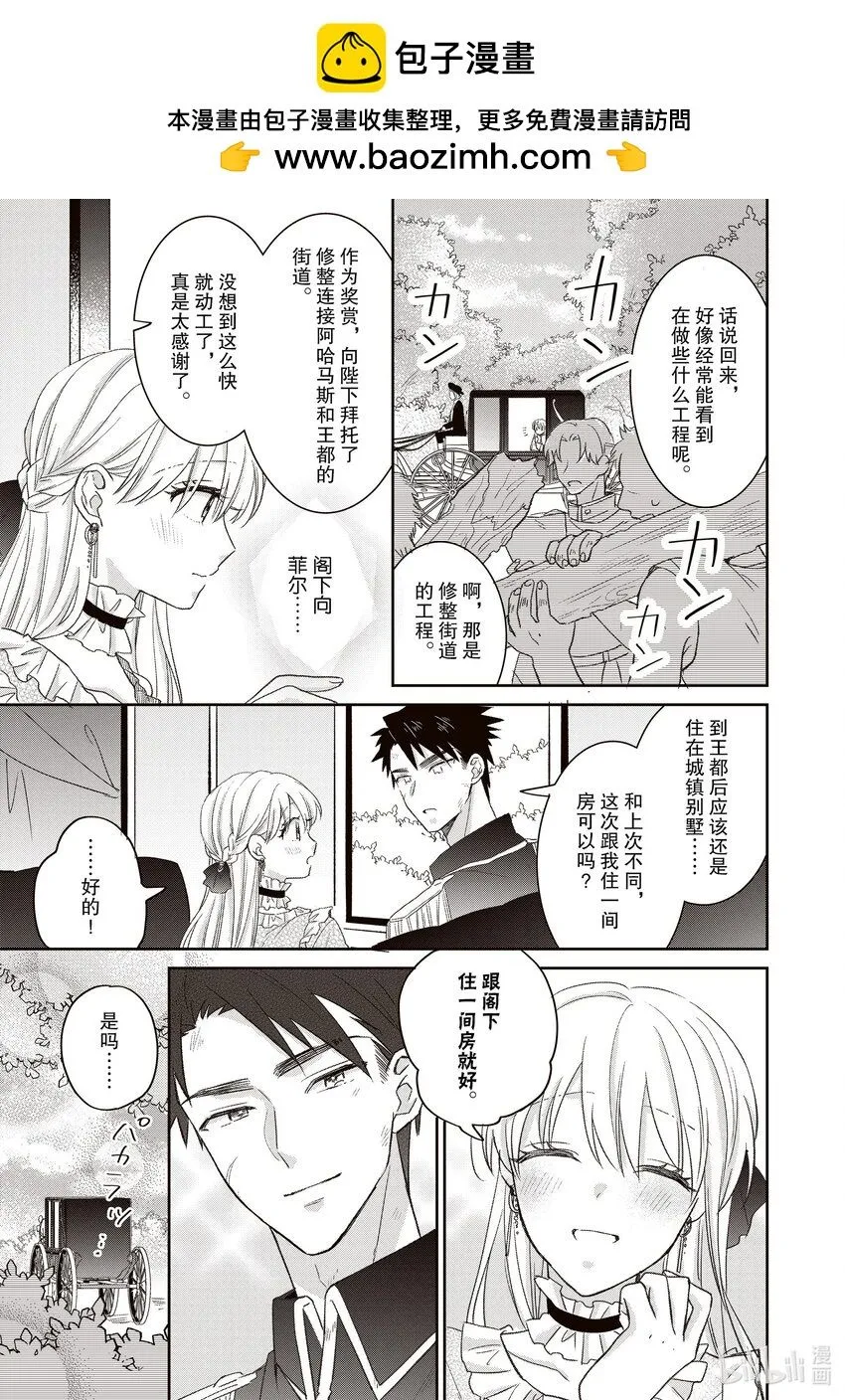 16 16 第9页