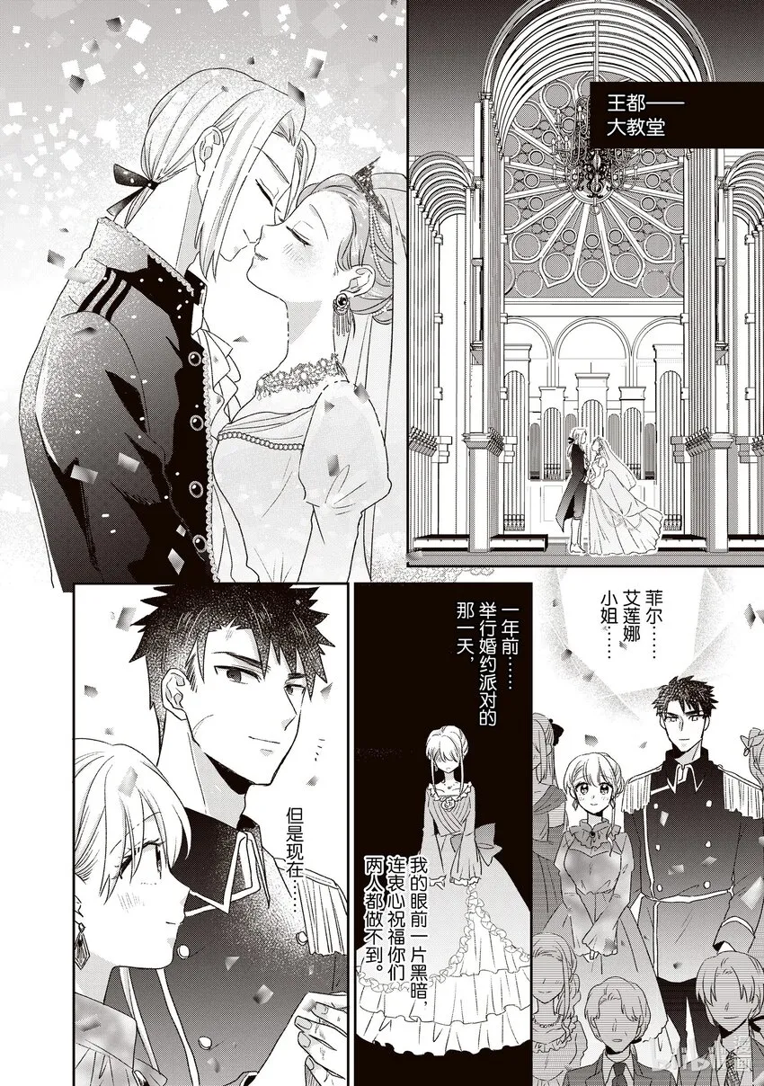 16 16 第10页