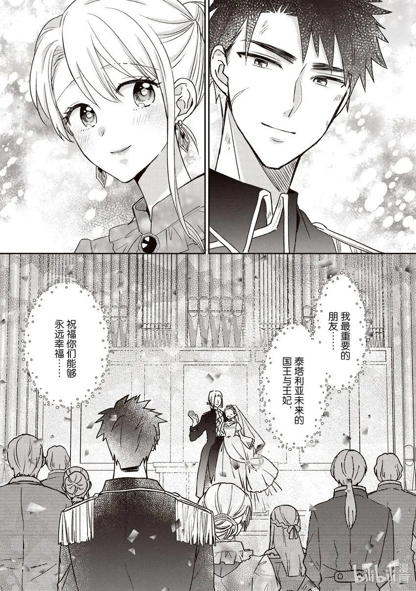 16 16 第11页