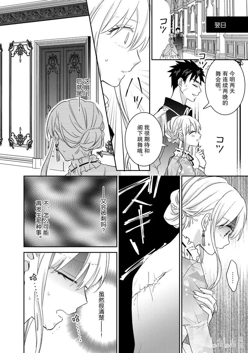 16 16 第12页