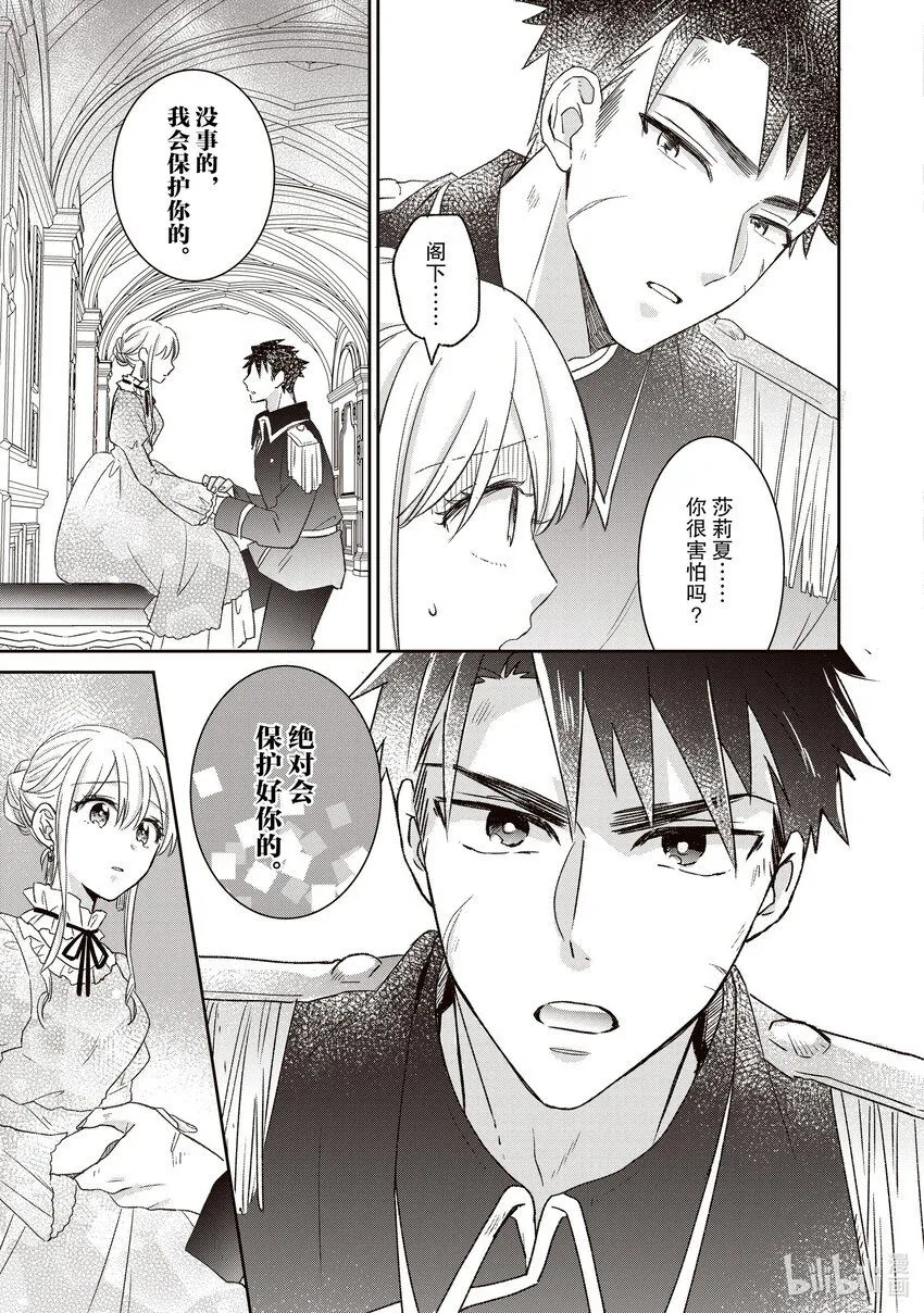 16 16 第13页