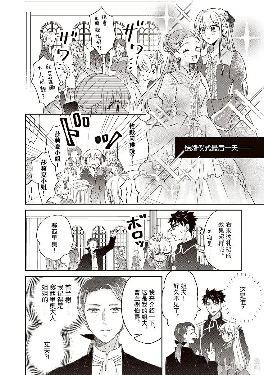 16 16 第16页