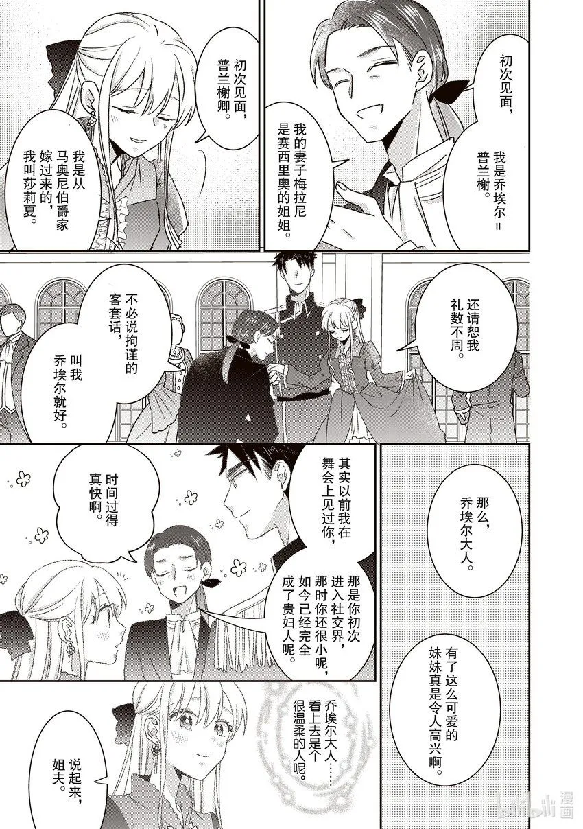 16 16 第17页