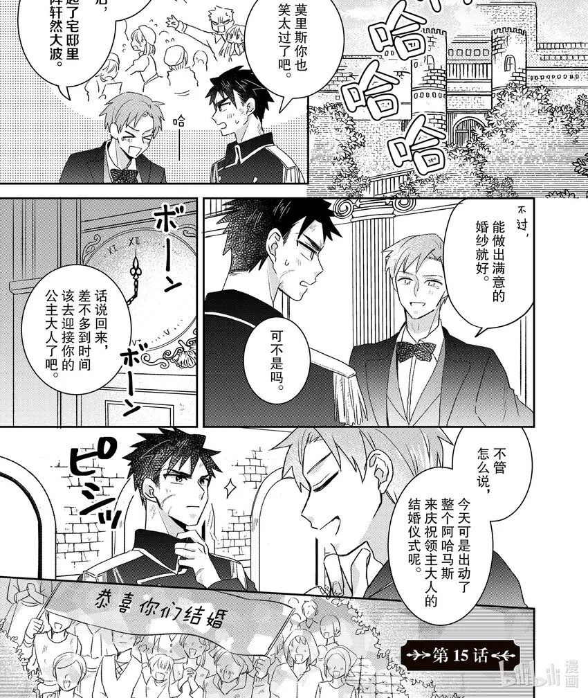 15 15 第1页