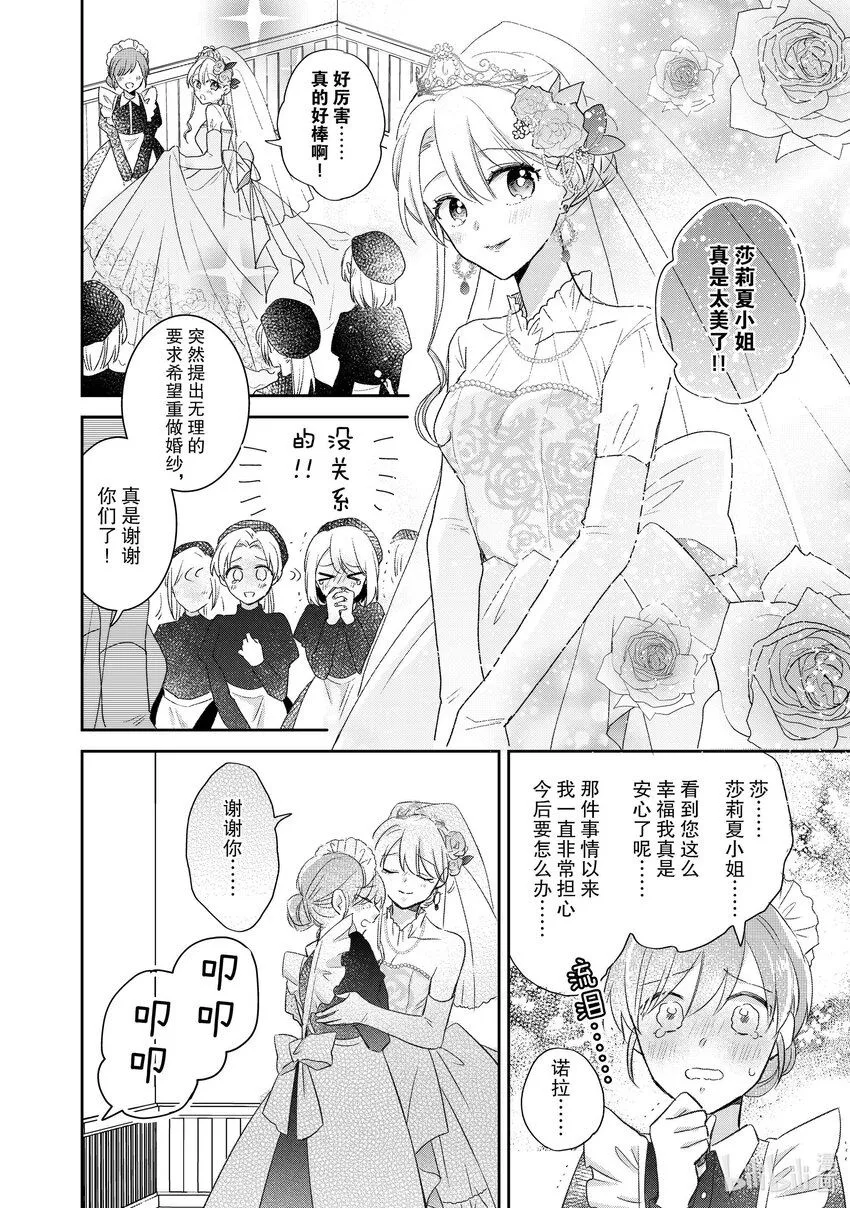 15 15 第2页