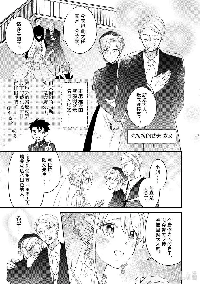 15 15 第3页