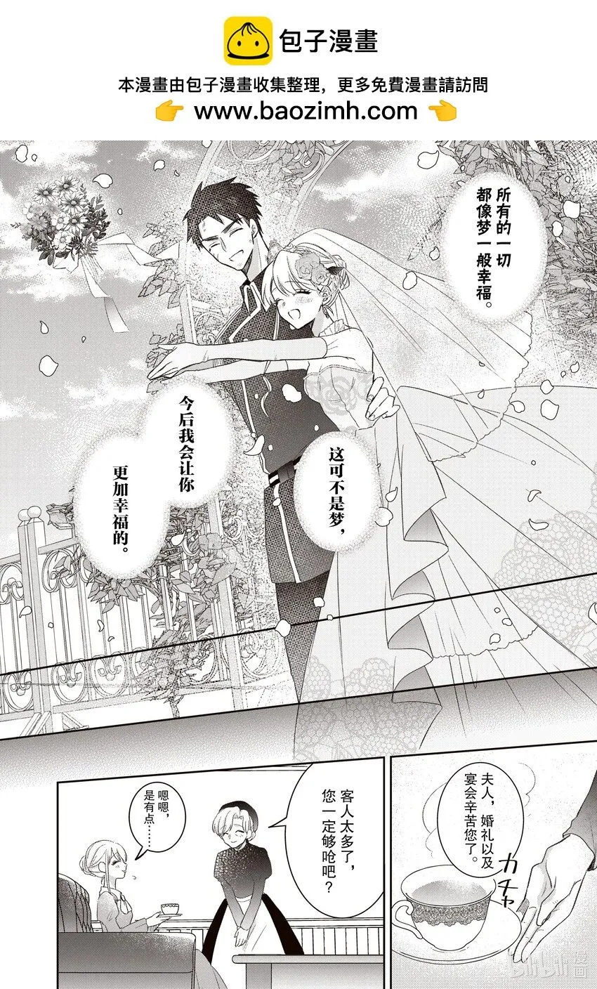 15 15 第6页