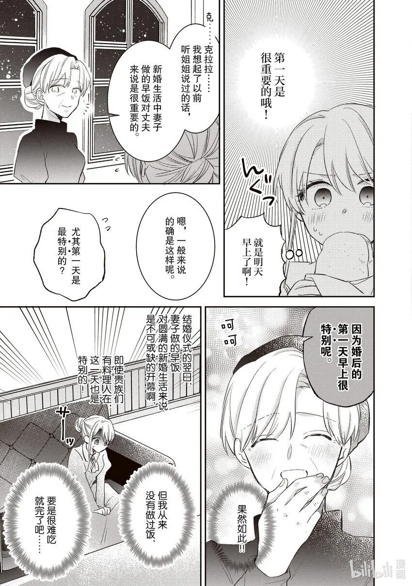 15 15 第9页