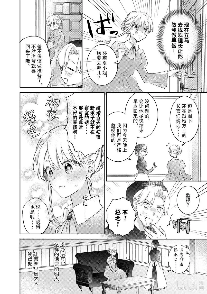 15 15 第10页