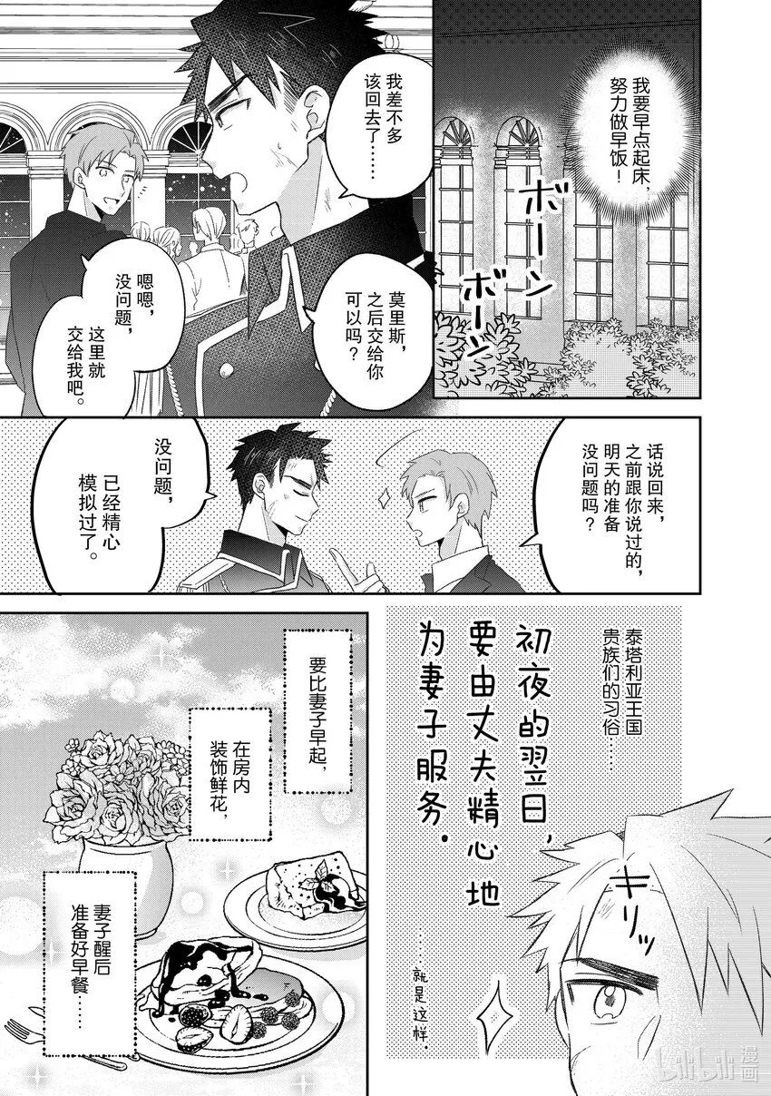 15 15 第11页