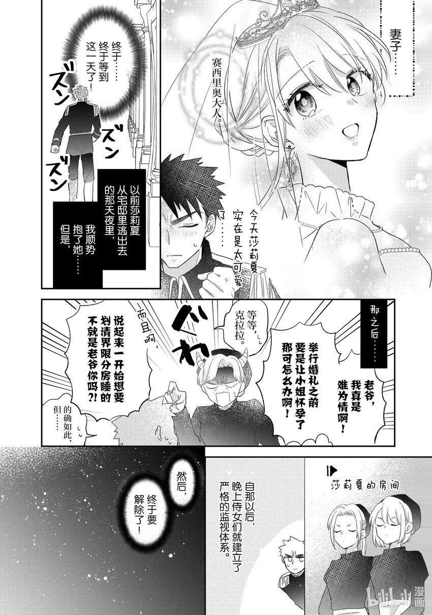 15 15 第12页