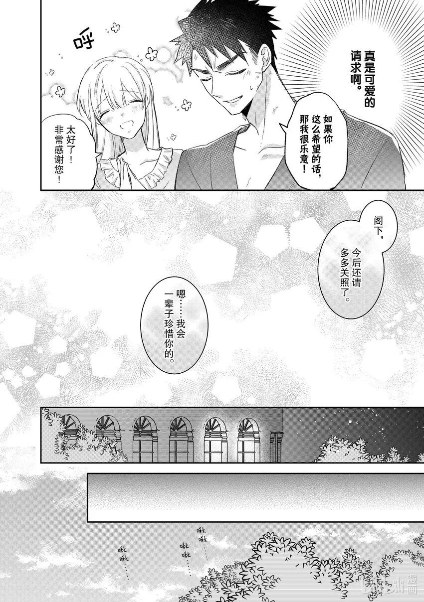 15 15 第14页