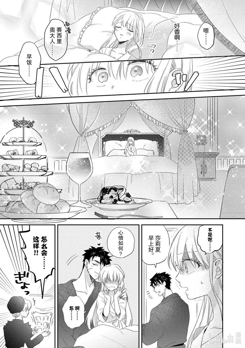 15 15 第15页