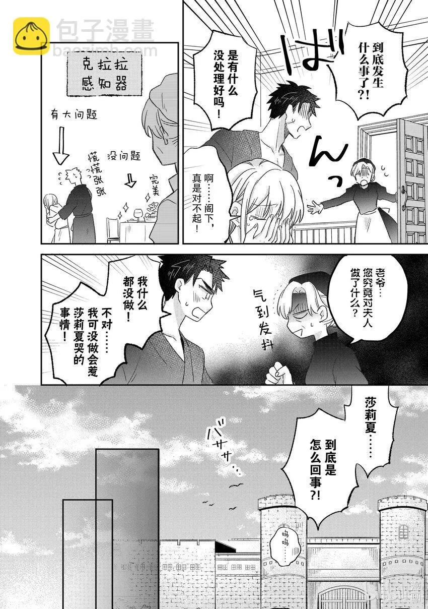 15 15 第16页