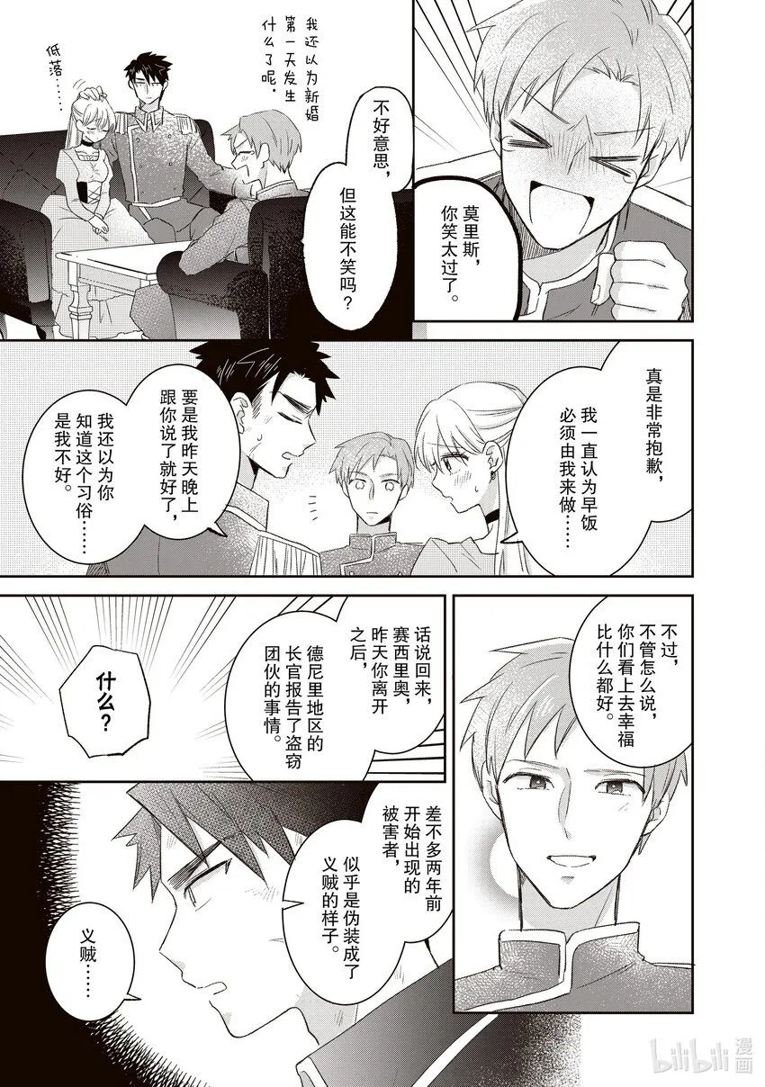 15 15 第17页