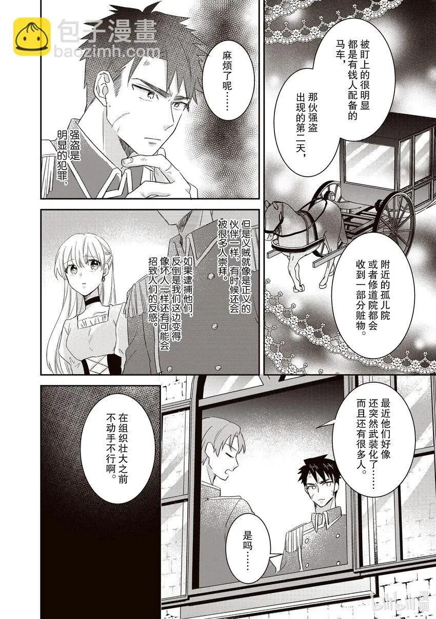 15 15 第18页