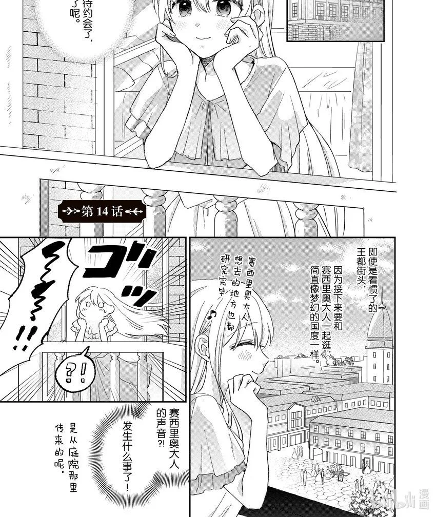 14 14 第1页