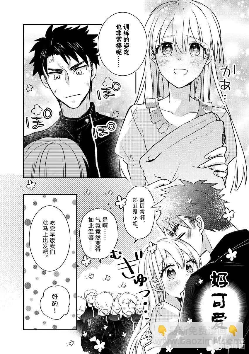 14 14 第4页