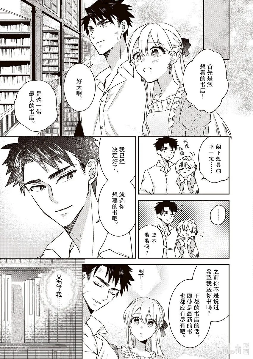 14 14 第5页
