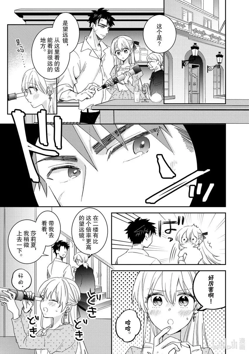 14 14 第7页