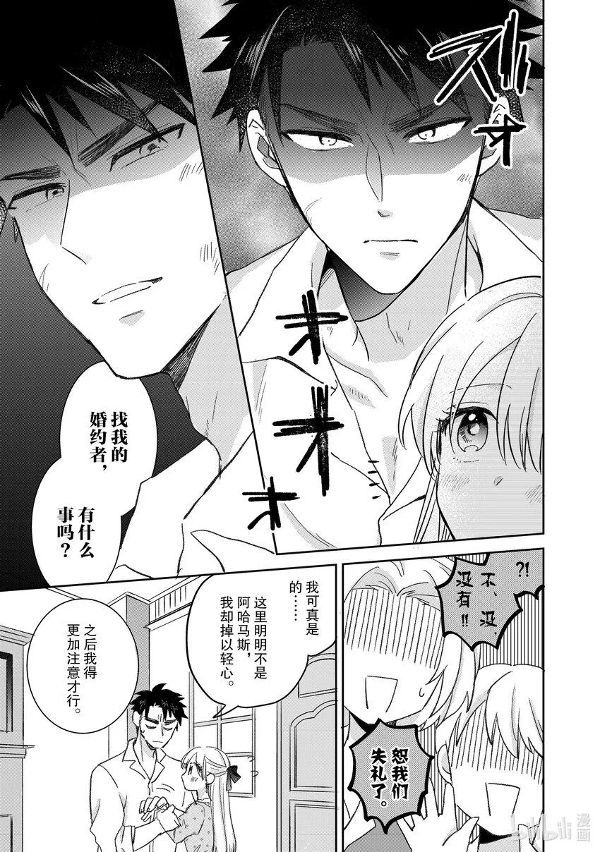 14 14 第9页