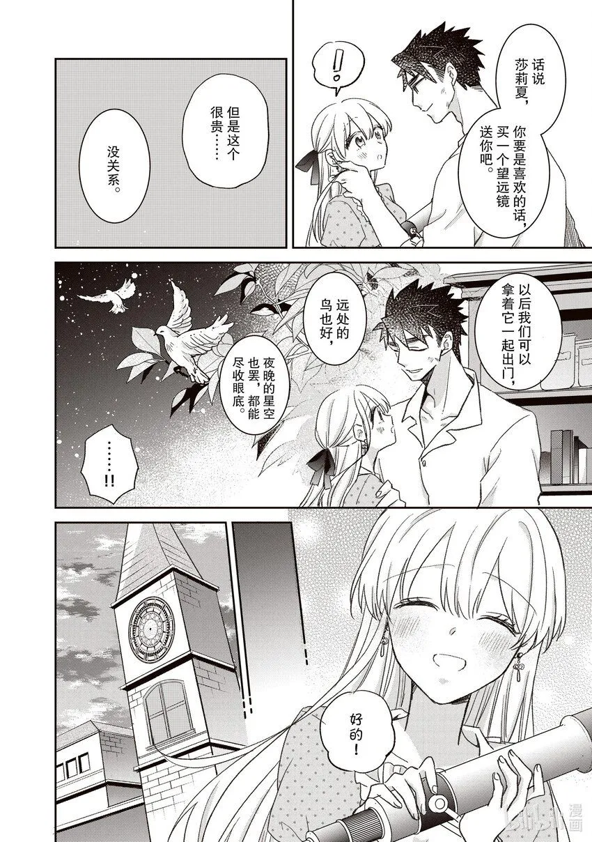 14 14 第10页
