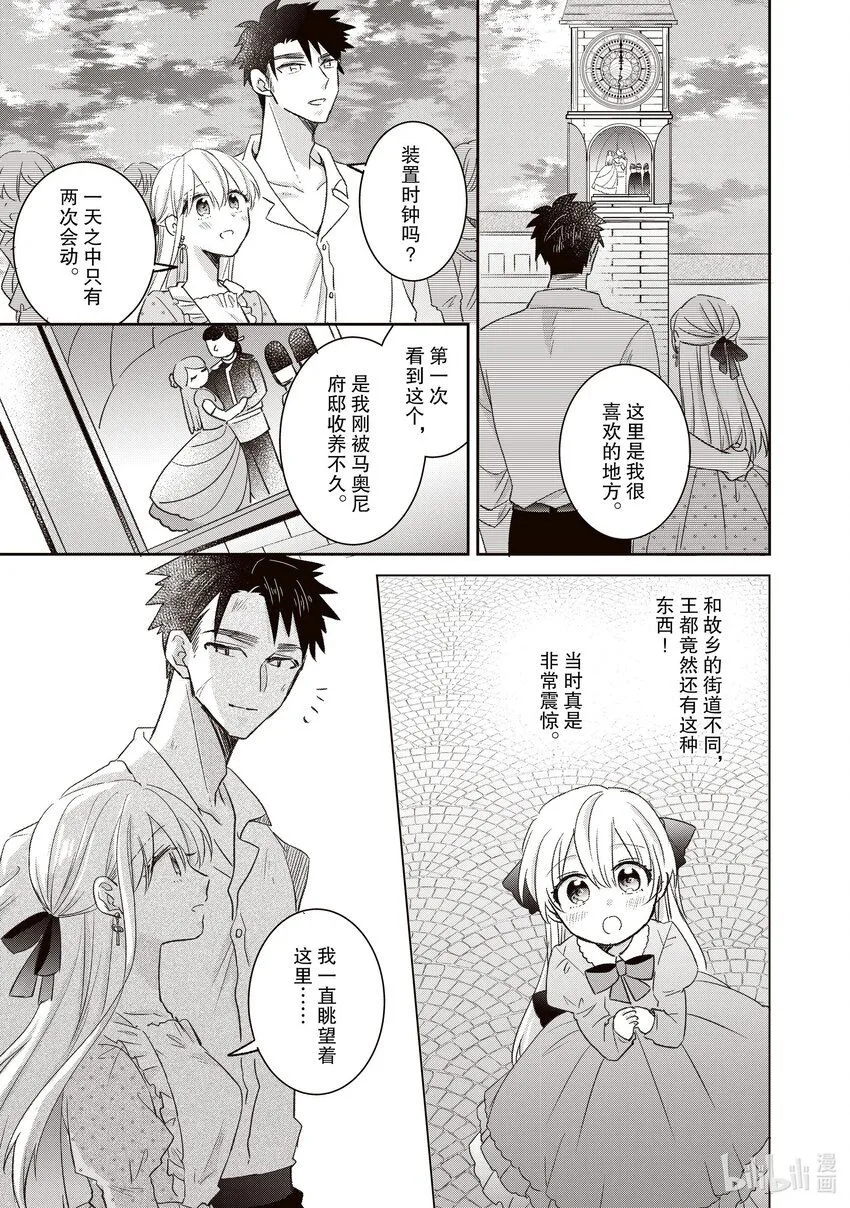 14 14 第11页