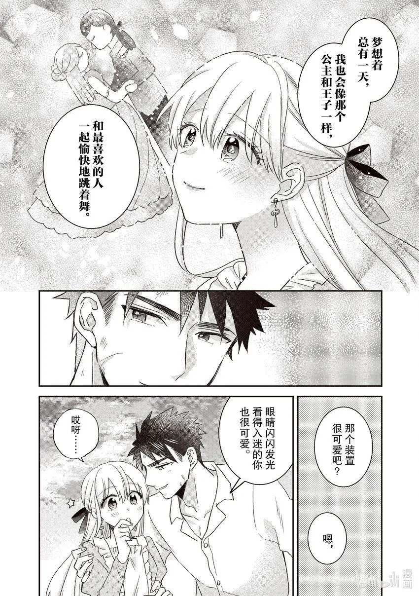 14 14 第12页