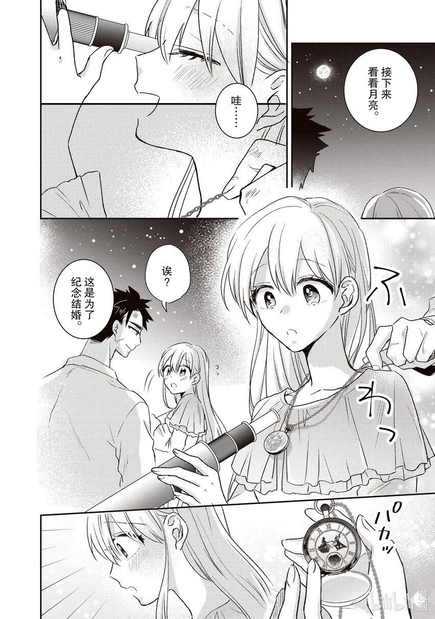 14 14 第14页